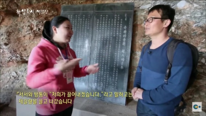 제갈량 학창시절 레전드...jpg | 인스티즈
