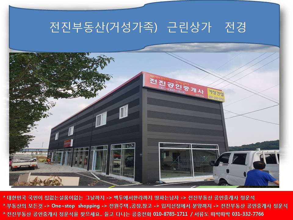 터널분식 이미지