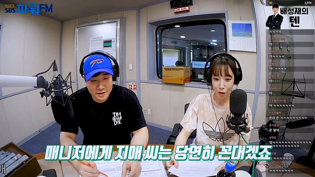 꼰대인지 아닌지 판별하는 코너에 섭외했더니 본인이 꼰대 그 자체가 되어 돌아온 러블리즈 꼰지애 | 인스티즈