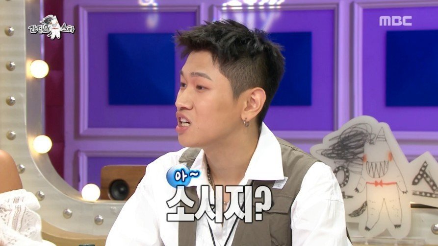 크러쉬가 집에서 자본주의 허세부리다 쓰러진 사연ㅋㅋㅋㅋㅋㅋ | 인스티즈