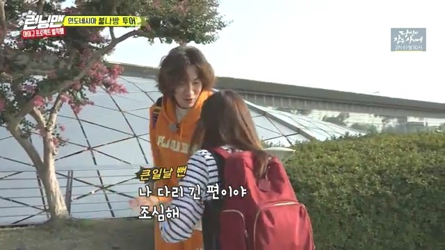 이광수 키가 커서 생길뻔한 참사.jpg | 인스티즈