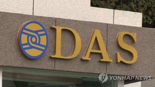 이니 하고 싶은거 다해~ 1.4(목) | 인스티즈