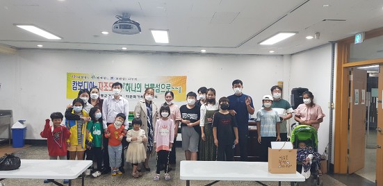 9월 24일(목) 캄보디아 자조모임