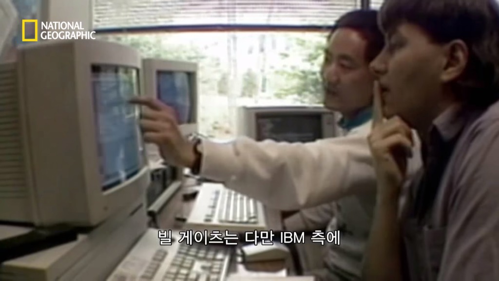 빌게이츠의 놀라운 사업 전략.jpg | 인스티즈