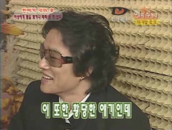 여성의 인권에 대한 존중이 없는 듯한 투범수즈의 일화 | 인스티즈