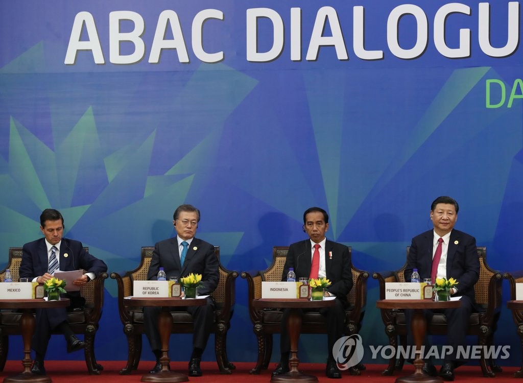 APEC 비공식 대화 회의장에서 문재인 대통령 | 인스티즈