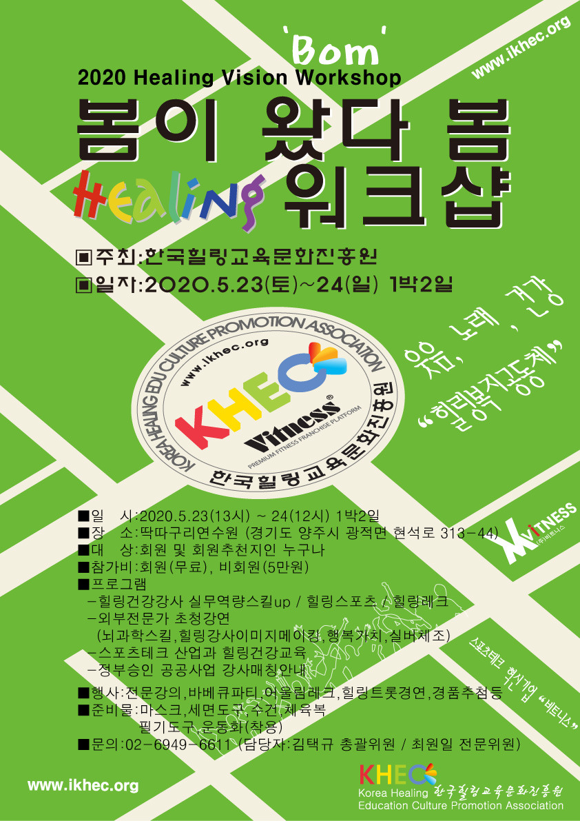 봄이왔나BOM 이미지