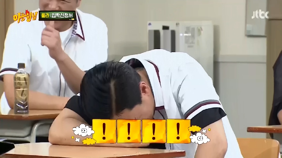 [아는형님] 신정환에게 핵폭탄 날리는 우주이상한 사람 김희철 ㅋㅋㅋㅋㅋㅋㅋㅋㅋㅋㅋㅋ | 인스티즈