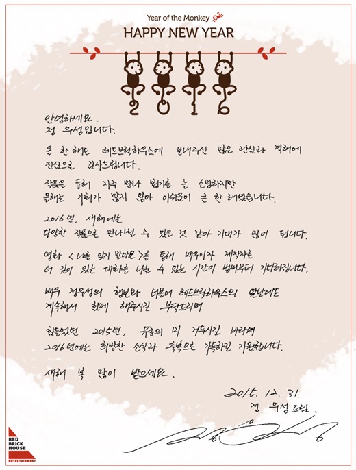 각각 특징있는 남자배우들 손글씨체.jpg | 인스티즈