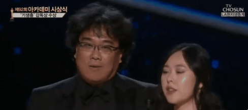 [인터내셔널영화제] K-유교감독 봉준호의 센스 넘치는 오스카 감독상 소감 (영상은 없고 받아적었어요) | 인스티즈