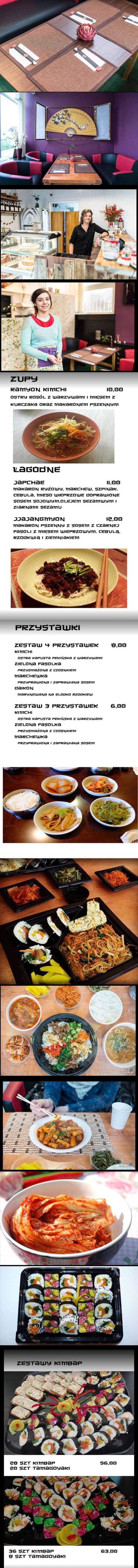외국인이 한식집을 하면 이런 느낌.... | 인스티즈