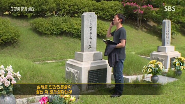 [그알] 저희 아버지는 공산화 막은 애국자입니다 | 인스티즈