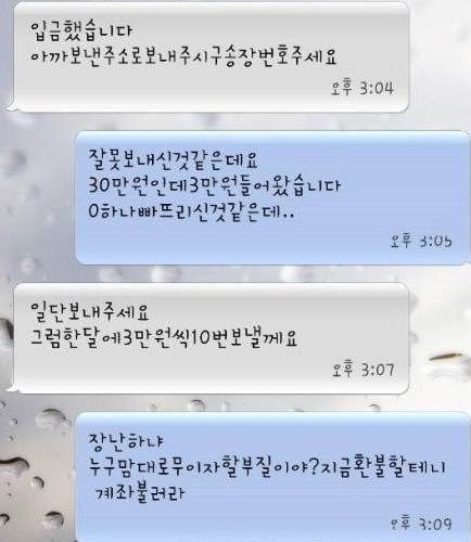 평화로운 중고나라.jpg | 인스티즈