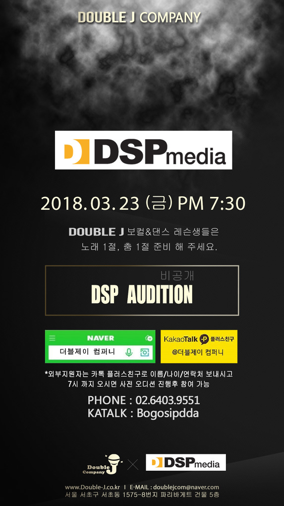 제이더블 엔터테인먼트 이미지
