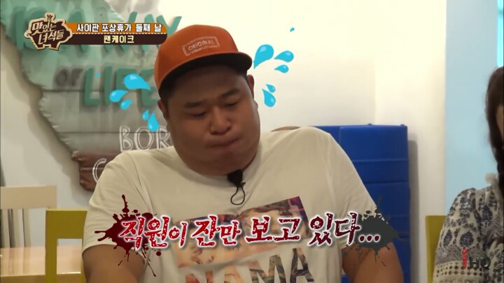 해외 무한리필집에서 호되게 당한 맛있는 녀석들 | 인스티즈