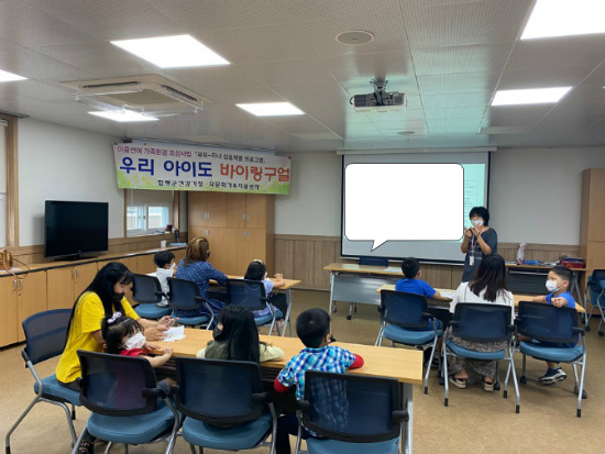 7월 4일(토) 이중언어 상호작용P/G