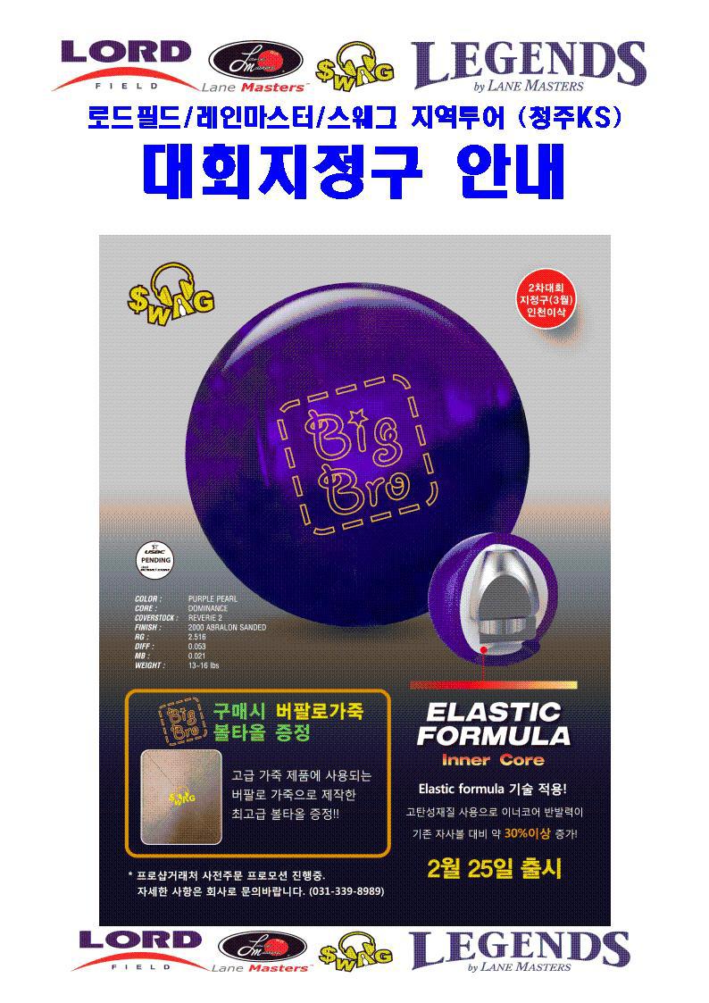 청주KS 이미지
