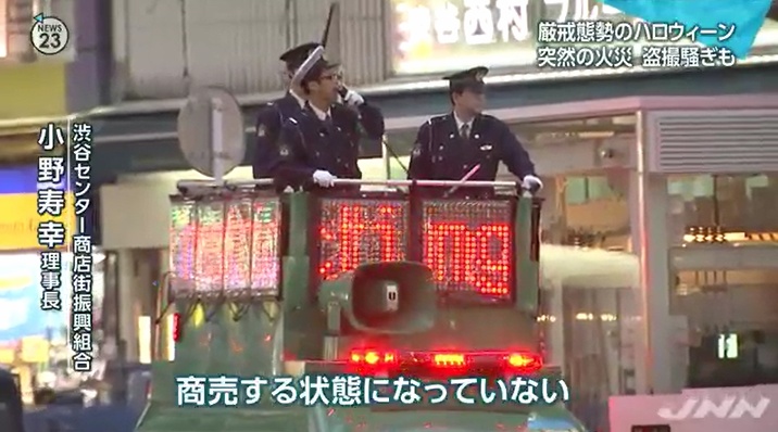 시민의식이 대단한 일본의 할로윈.png | 인스티즈