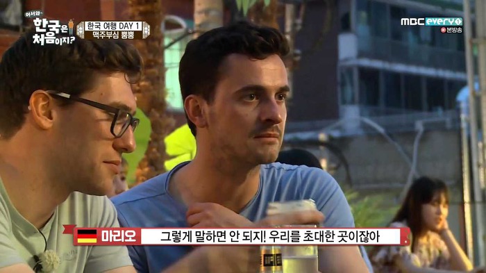 [어서와한국은처음이지] "우리를 초대해준 나라니까 그렇게 말하면 안되지".jpg | 인스티즈