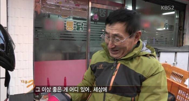 통닭이 먹고싶다는 딸을위해 직접 사러나온 아빠...jpg | 인스티즈