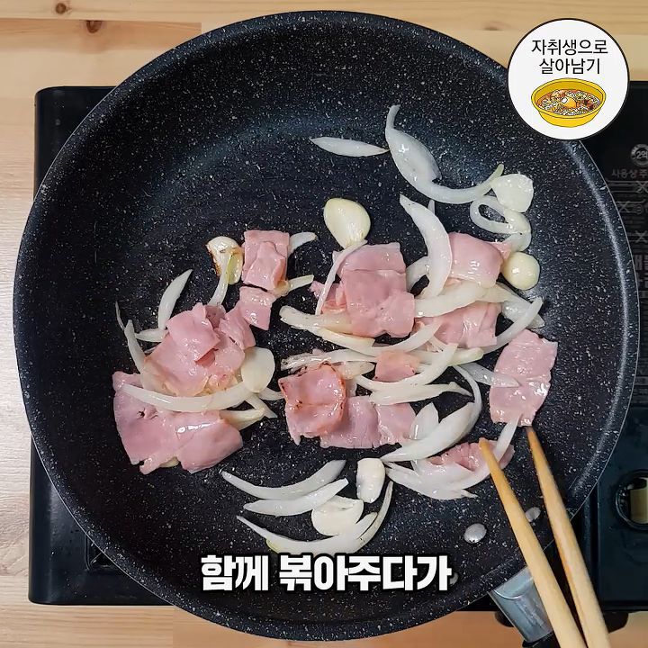 이세상 쫄깃함이 아닌 납작당면 파스타 만들기! | 인스티즈