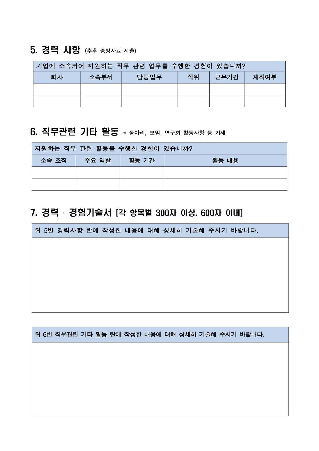 제주국제자유도시개발센터 이미지