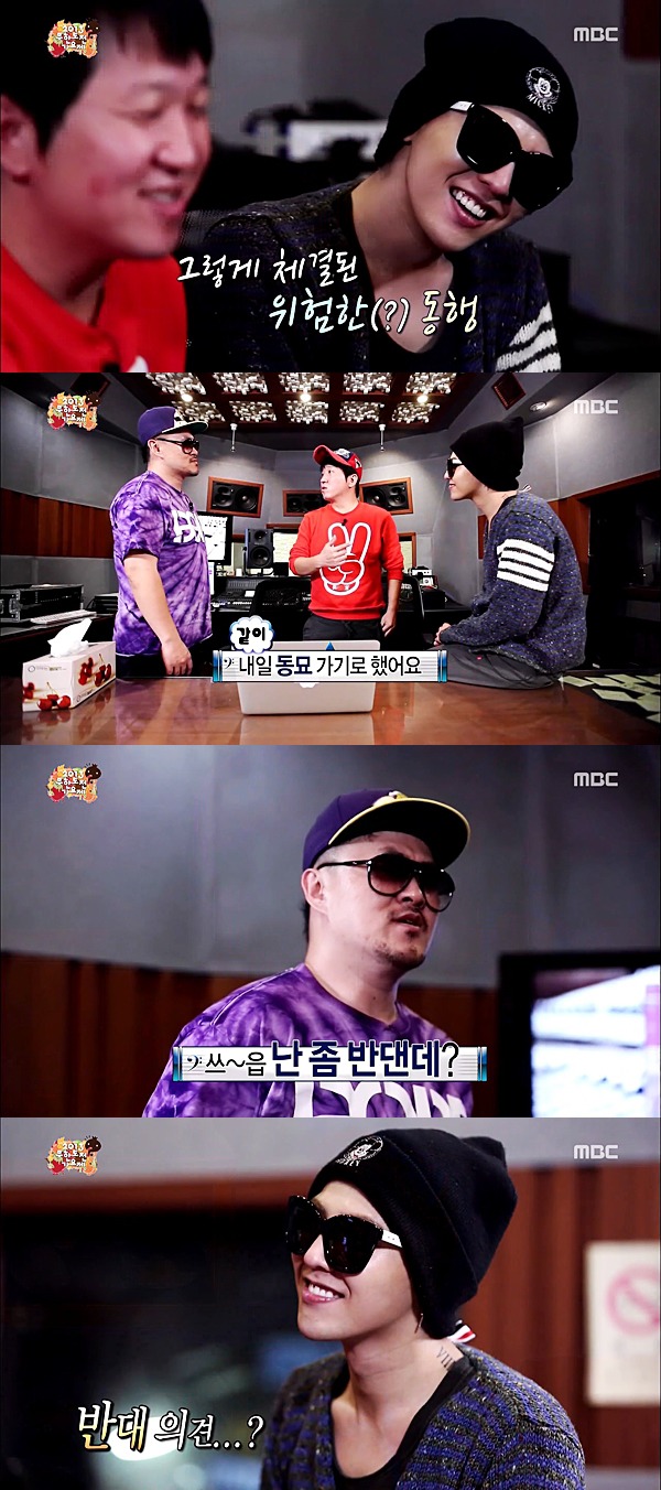 [데이터주의] 다시 보는 무한도전 데프콘 레전드 -2- | 인스티즈