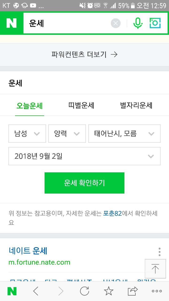 아겜 금메달 숨은 주역 | 인스티즈