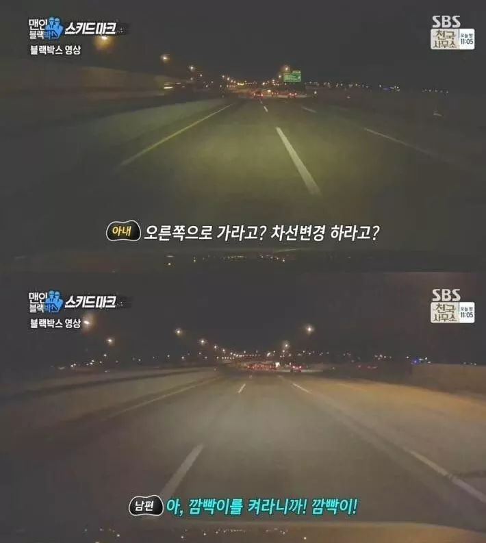 남편이 빡쳐서 제보한 블랙박스 | 인스티즈