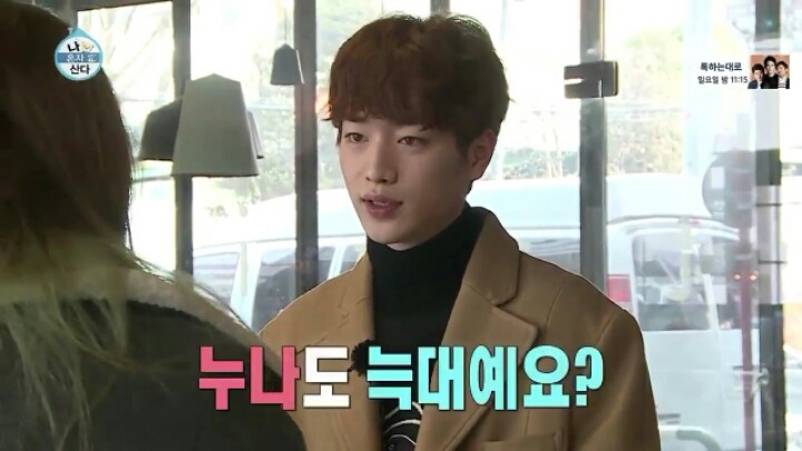 안본 사람은 있어도 한번 본사람은 없다. 서강준 누나도 늑대에요?.jpg | 인스티즈