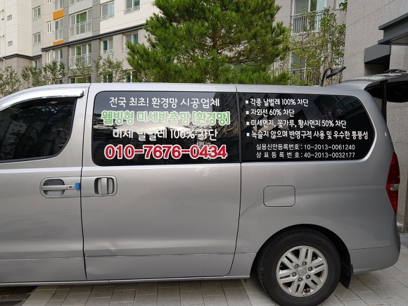 대광환경 이미지