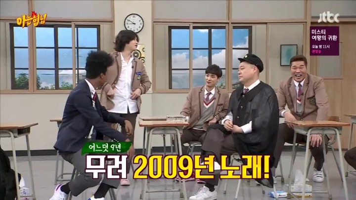 리얼 현역 급식 18세 한현민이 말하는 그때 그시절 가요계 | 인스티즈