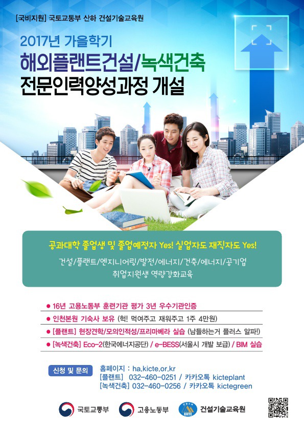 가을건축 이미지
