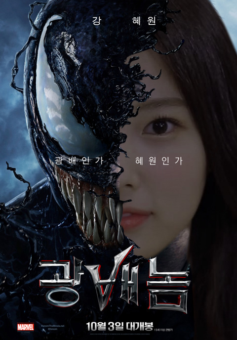 배놈 이미지