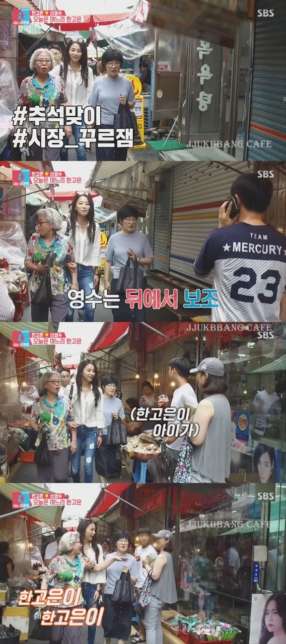 한고은 부심 고은이 시댁.gif | 인스티즈