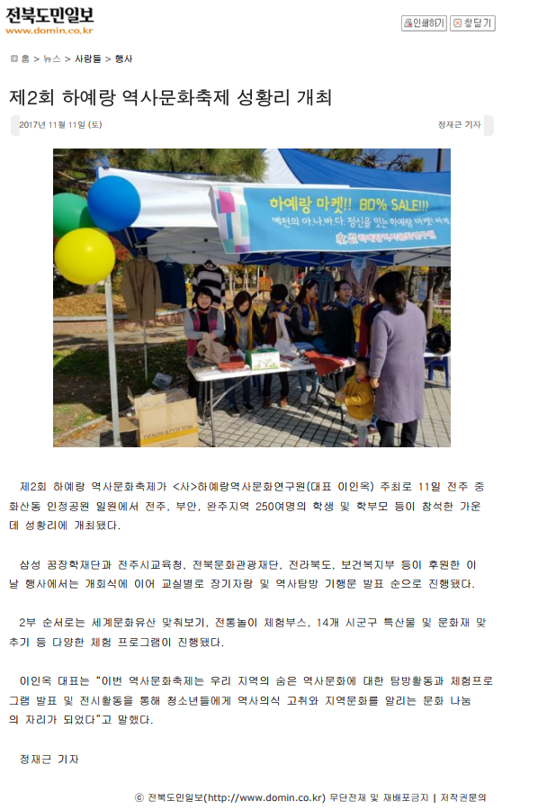 하예랑 이미지