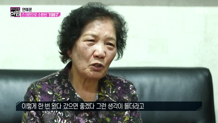 [한밤] 강동원이 꼭 내 아들 같았다는 故이한열 열사 어머니...jpg | 인스티즈