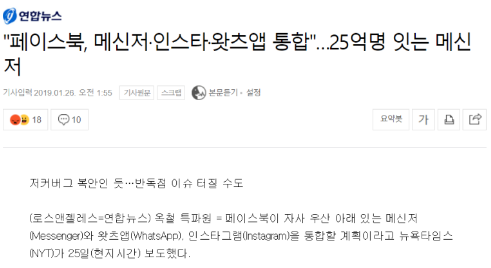 전세계 국가별 메신저1위 현황...자본종속 당할까 불안해 하는 국가들 jpg | 인스티즈