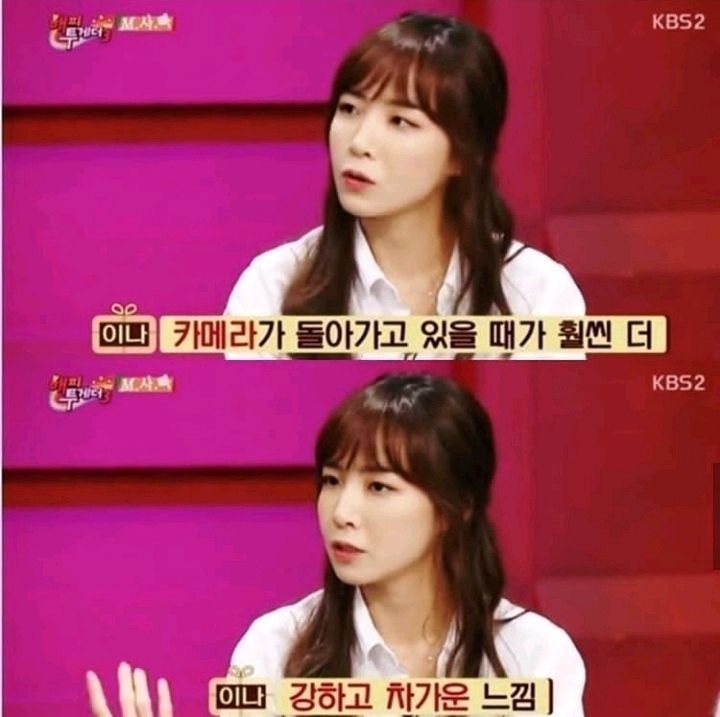 김이나 작사가가 말하는 카메라 꺼졌을 때의 유재석.jpg | 인스티즈