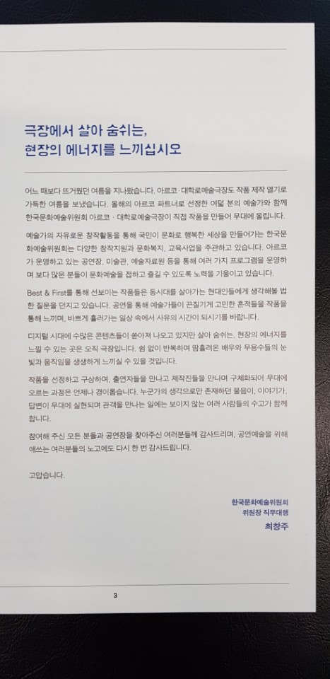 돼지우리 이미지