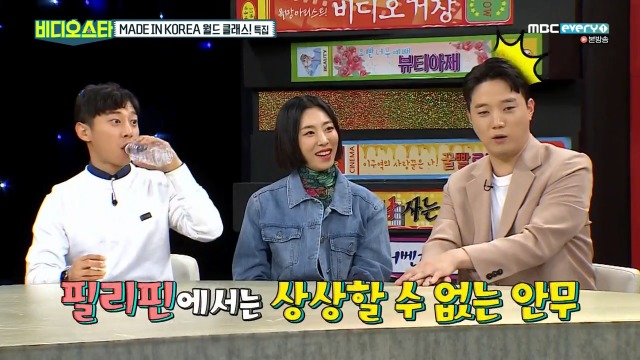 필리핀에서 방송불가곡인 트와이스 T T | 인스티즈
