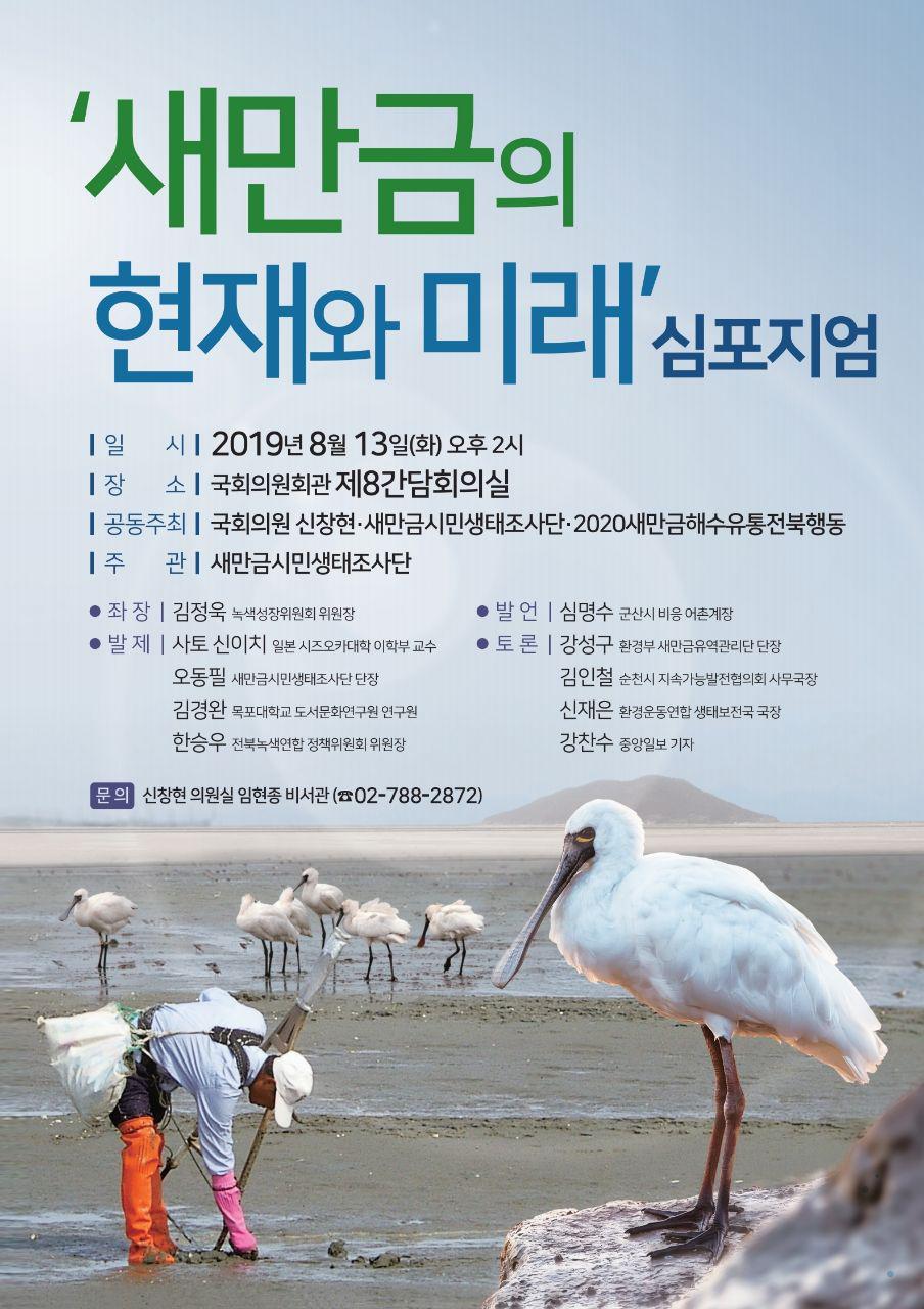 새만금고리 이미지