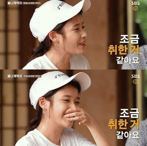 조금 취한 아이유.jpg | 인스티즈