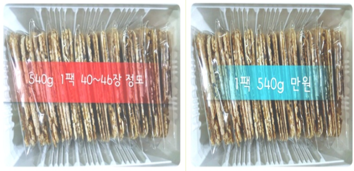 쌀눈쌀현미누룽지 이미지