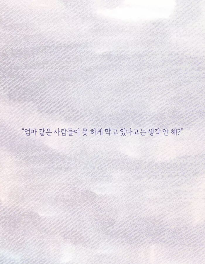 딸이 여자친구를 데리고 왔다 | 인스티즈