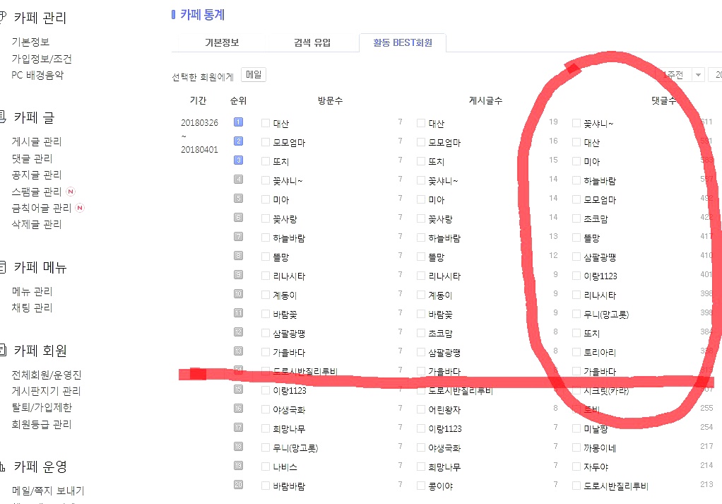 (주)대산시스템 이미지