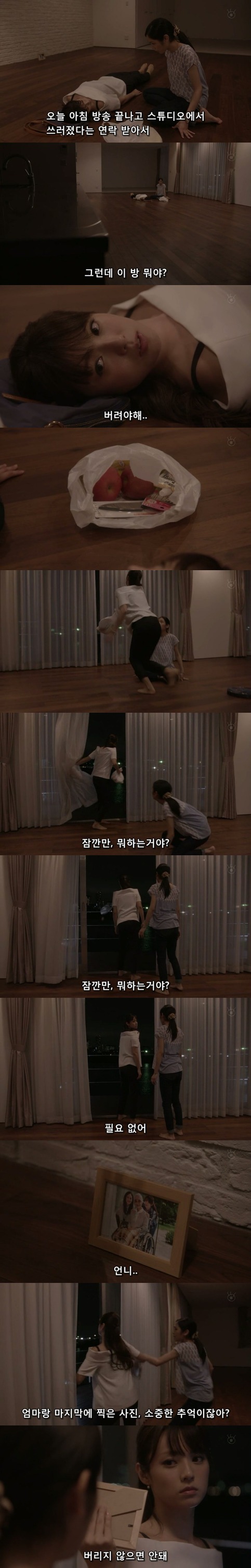 기묘한이야기-뉴스 캐스터 시오리 | 인스티즈