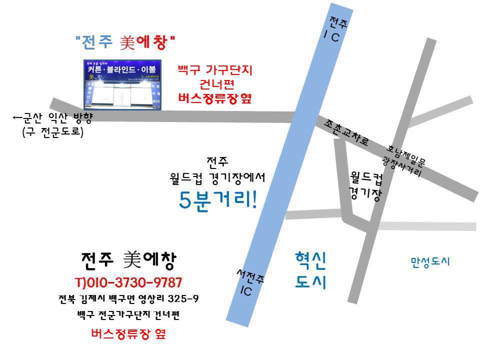 미에창 이미지