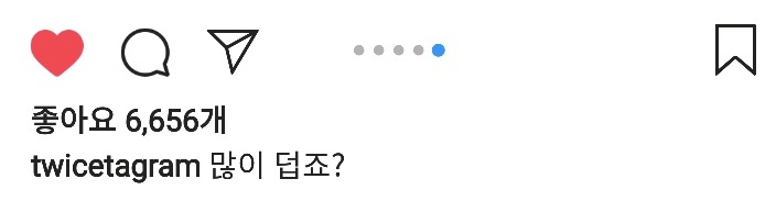트와이스 정연,사나,지효 인스타그램 ㄷㄷ | 인스티즈