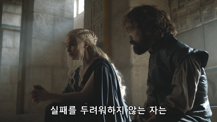 [왕좌의게임] 폭풍의 딸 83화 | 인스티즈